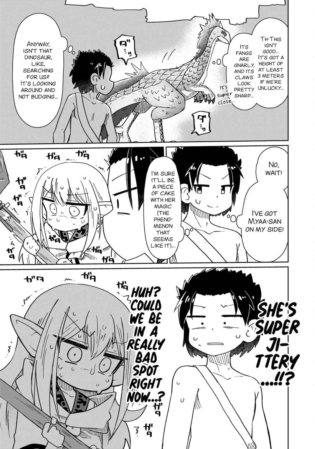 Nani mo Wakaranai Chapter 9 - Page 9
