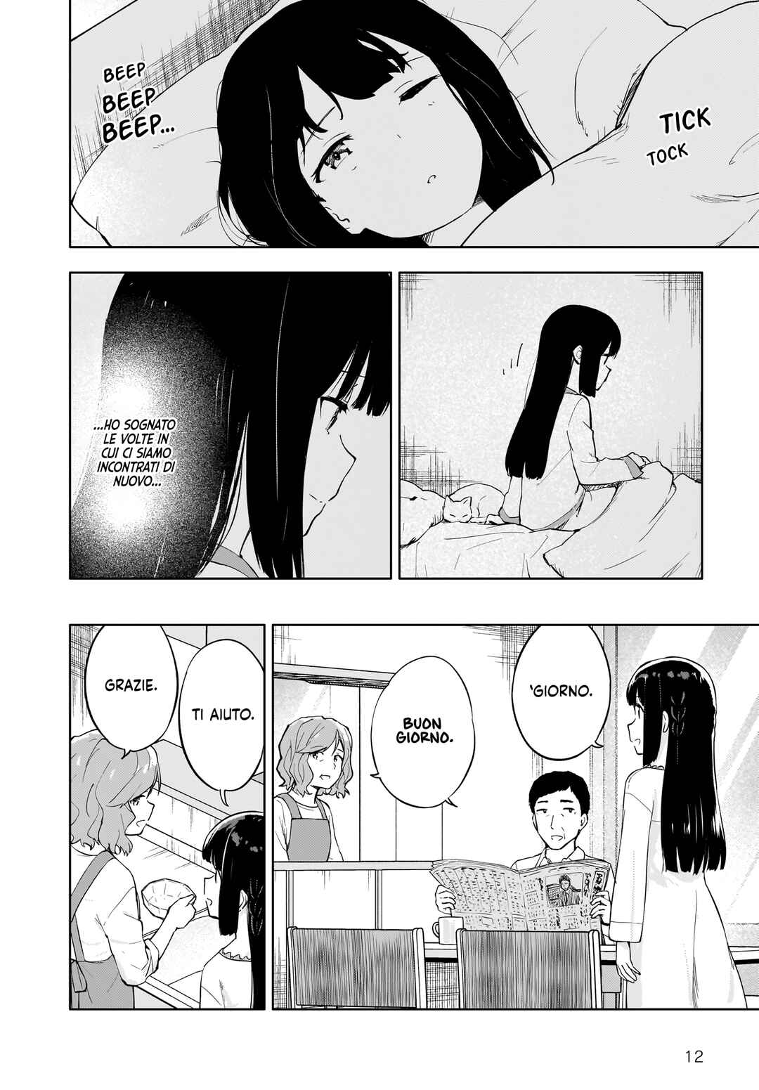 Rascal Does Not Dream of a Dreaming Girl Chapter 6 - Page 13