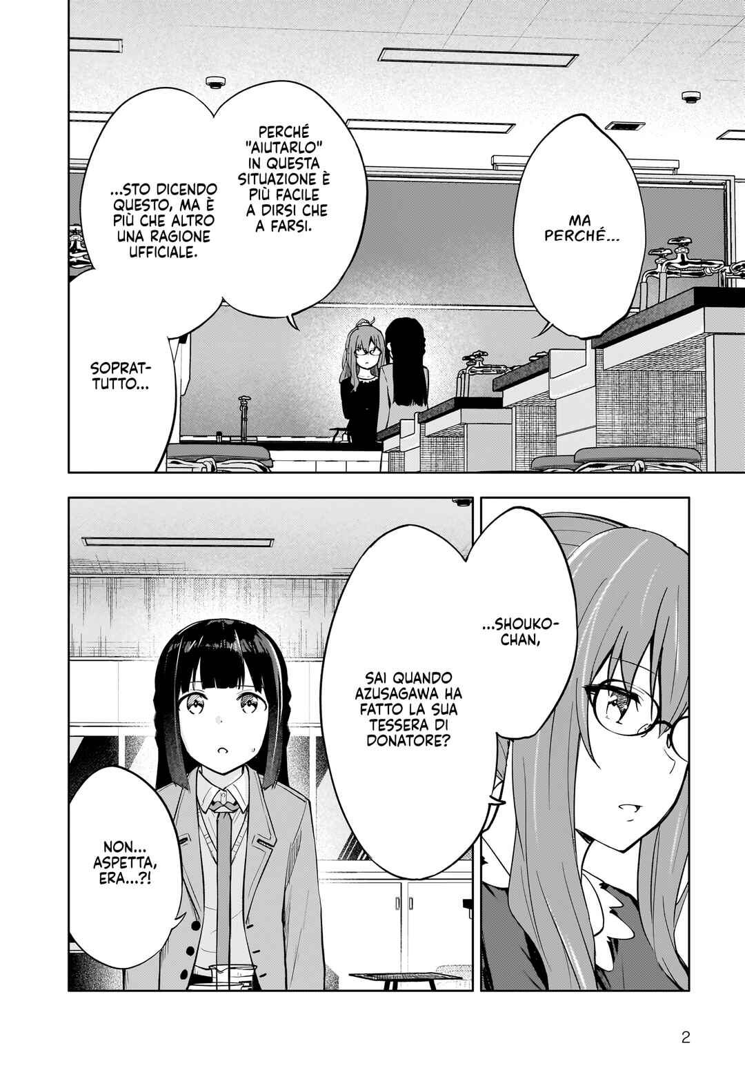 Rascal Does Not Dream of a Dreaming Girl Chapter 6 - Page 3