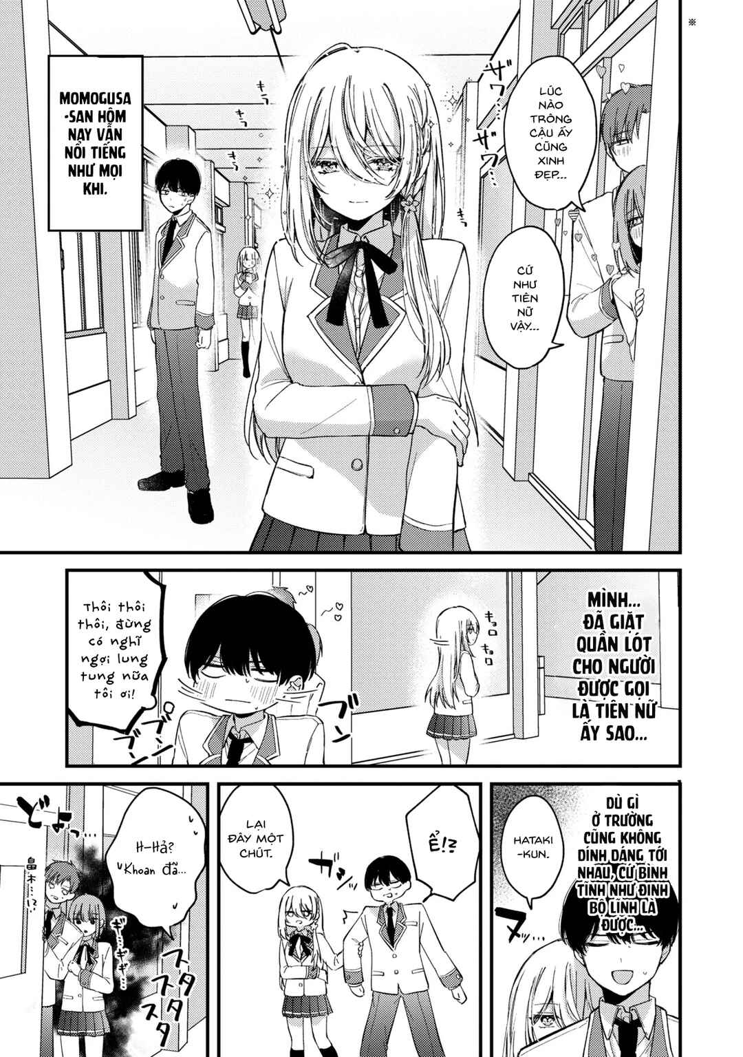 Momogusa-san ga Monogusa Sugiru!! Chapter 5 - Page 2