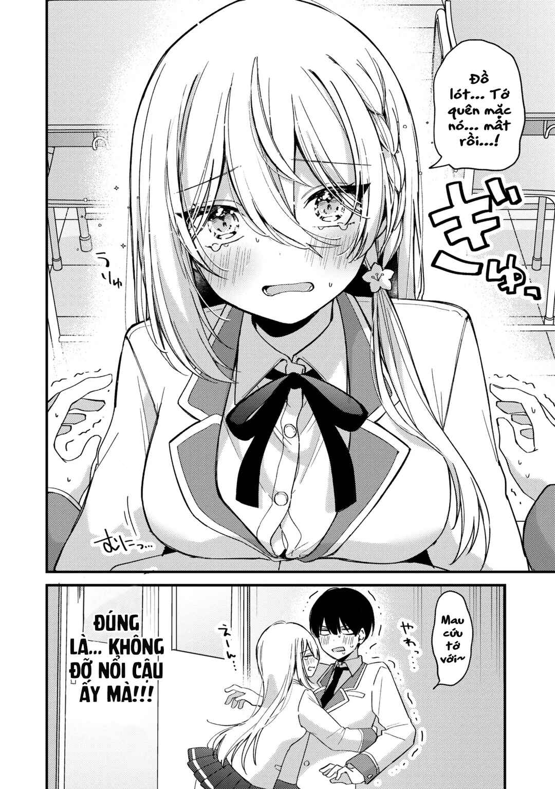 Momogusa-san ga Monogusa Sugiru!! Chapter 5 - Page 3