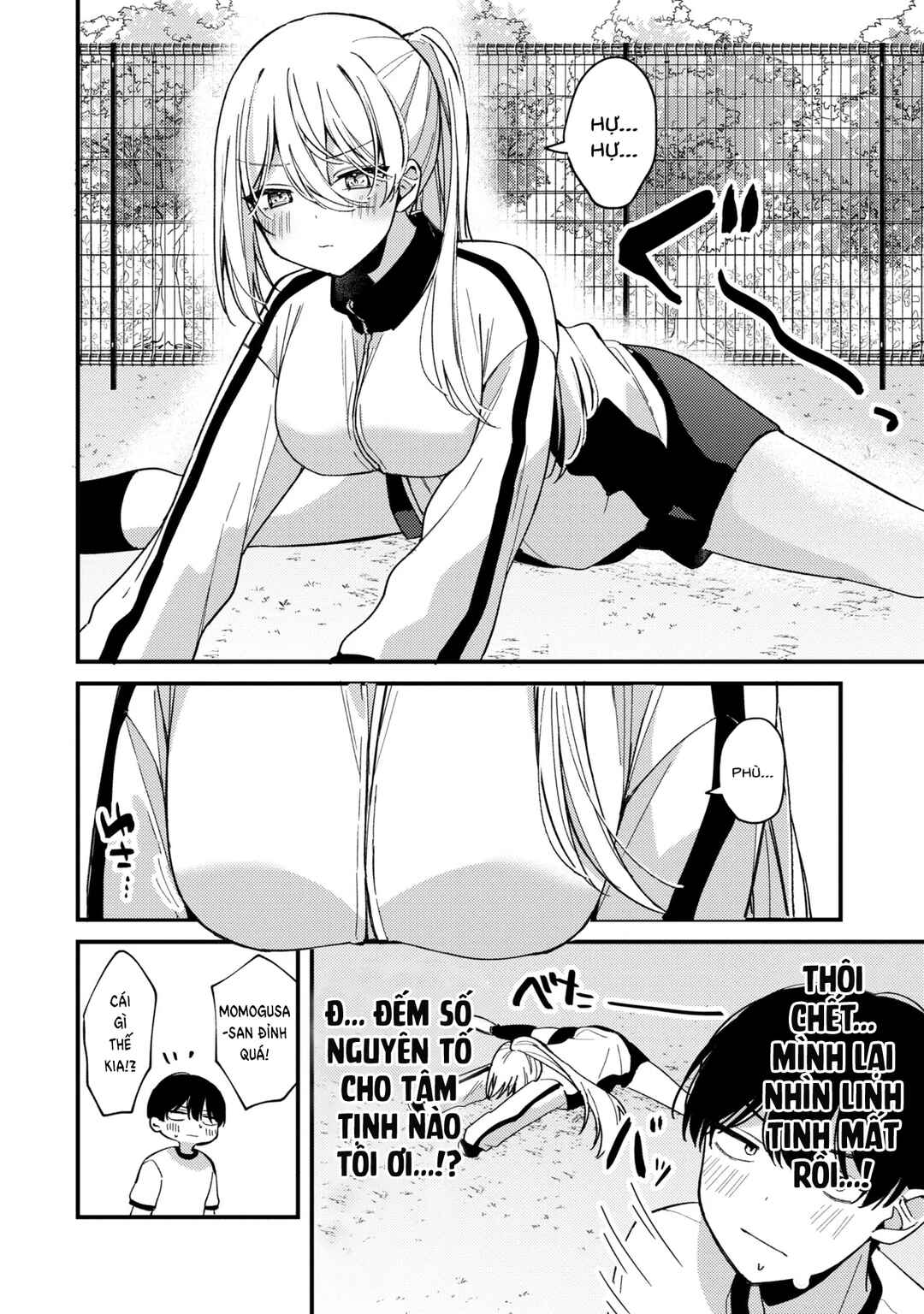 Momogusa-san ga Monogusa Sugiru!! Chapter 5 - Page 7