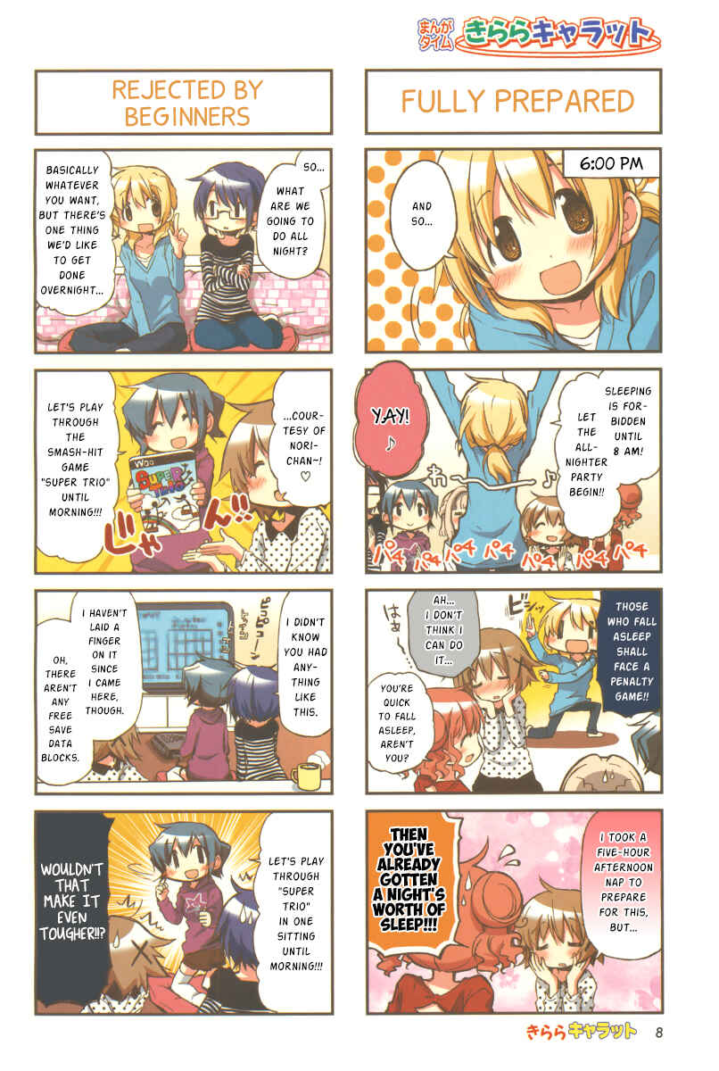 Hidamari Sketch Chapter 99 - Page 3
