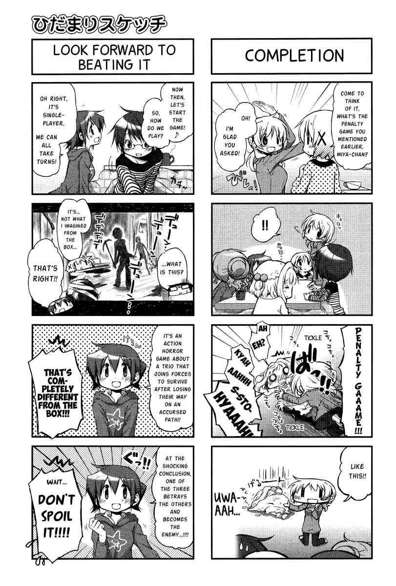 Hidamari Sketch Chapter 99 - Page 4