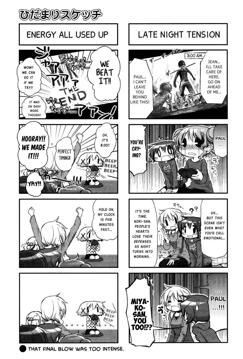 Hidamari Sketch Chapter 99 - Page 7