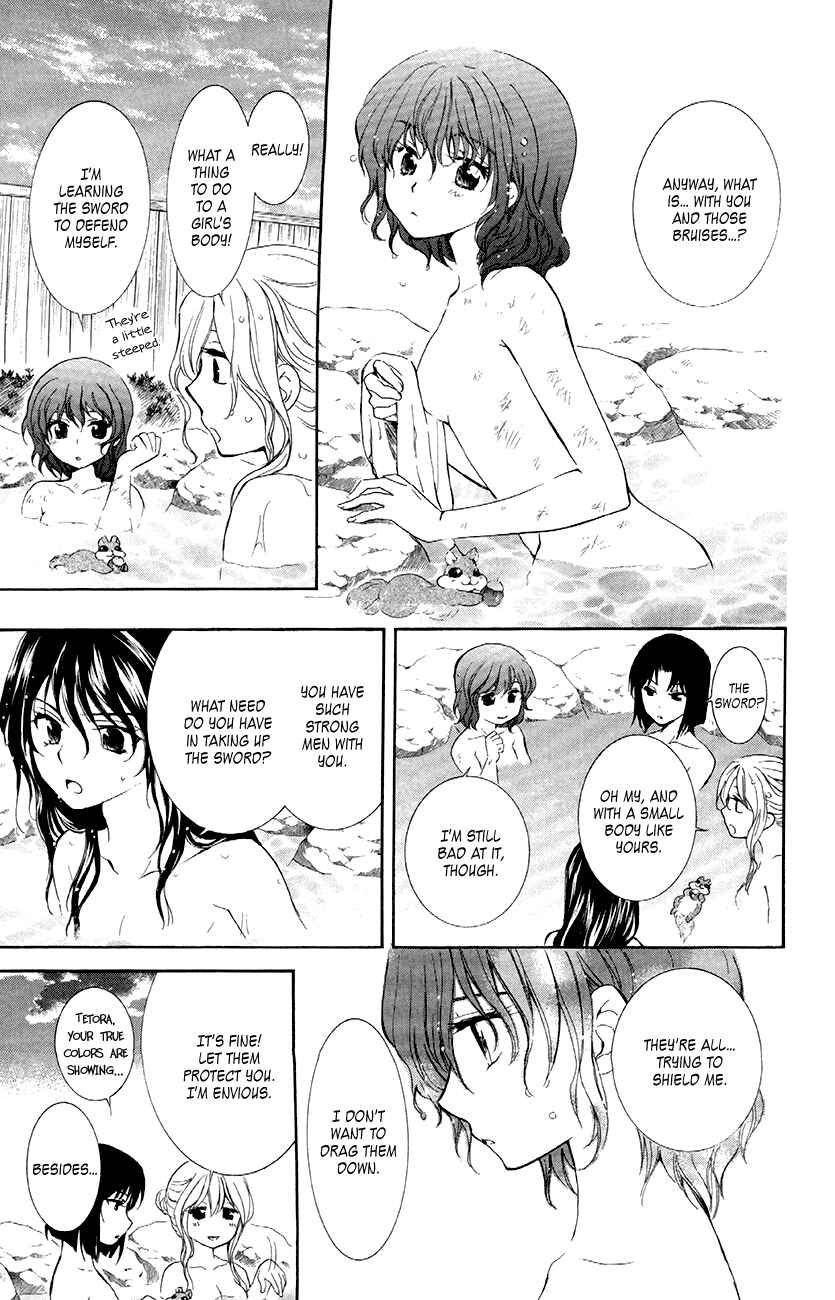 Akatsuki no Yona Chapter 81 - Page 11