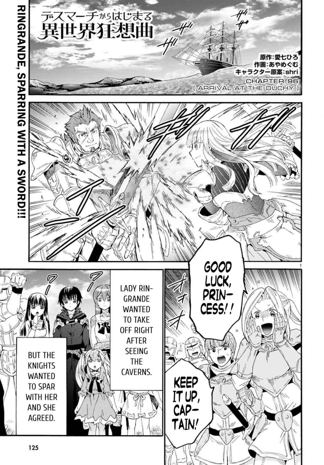 Death March kara Hajimaru Isekai Kyousoukyoku Chapter 96 - Page 1