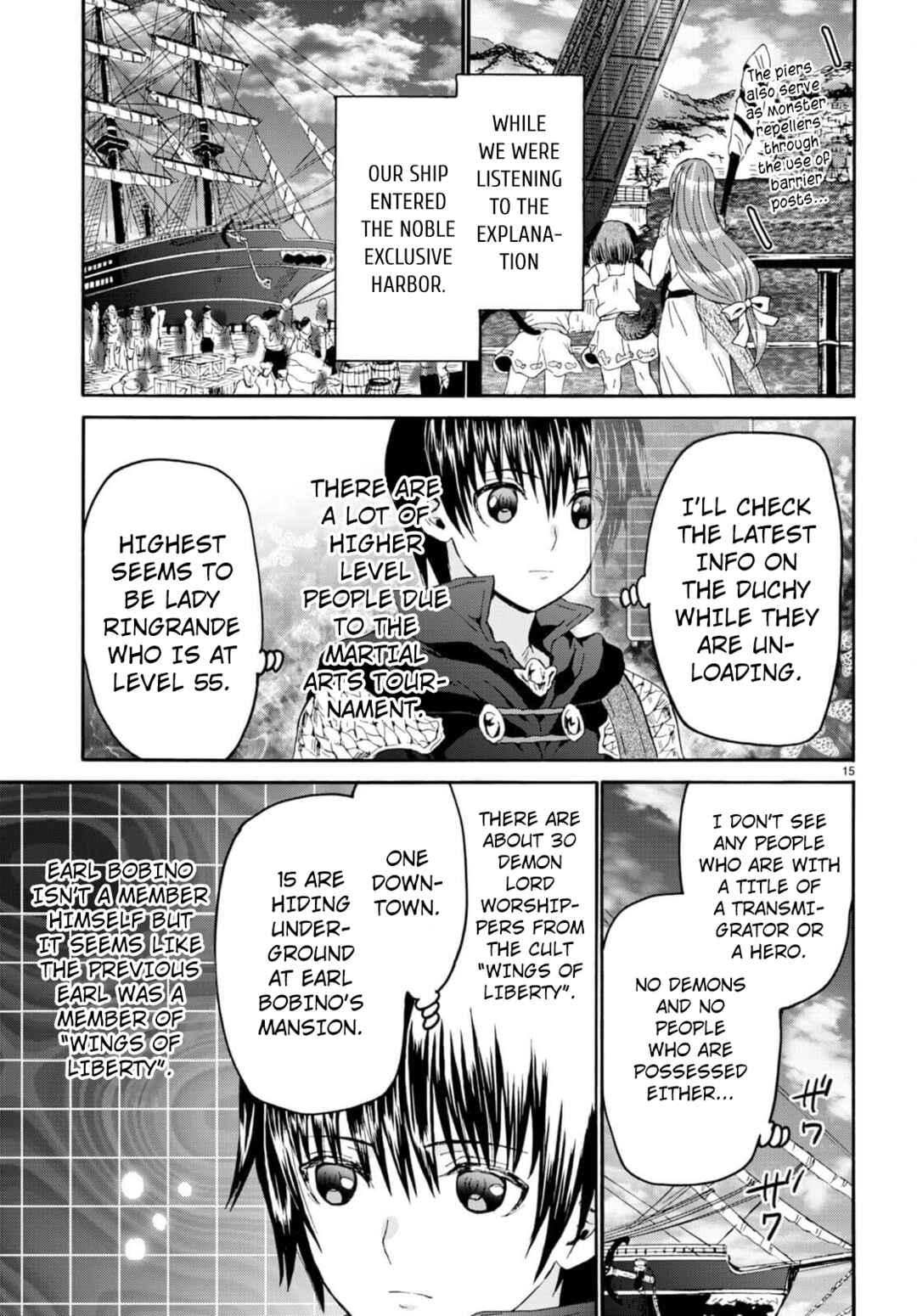 Death March kara Hajimaru Isekai Kyousoukyoku Chapter 96 - Page 15