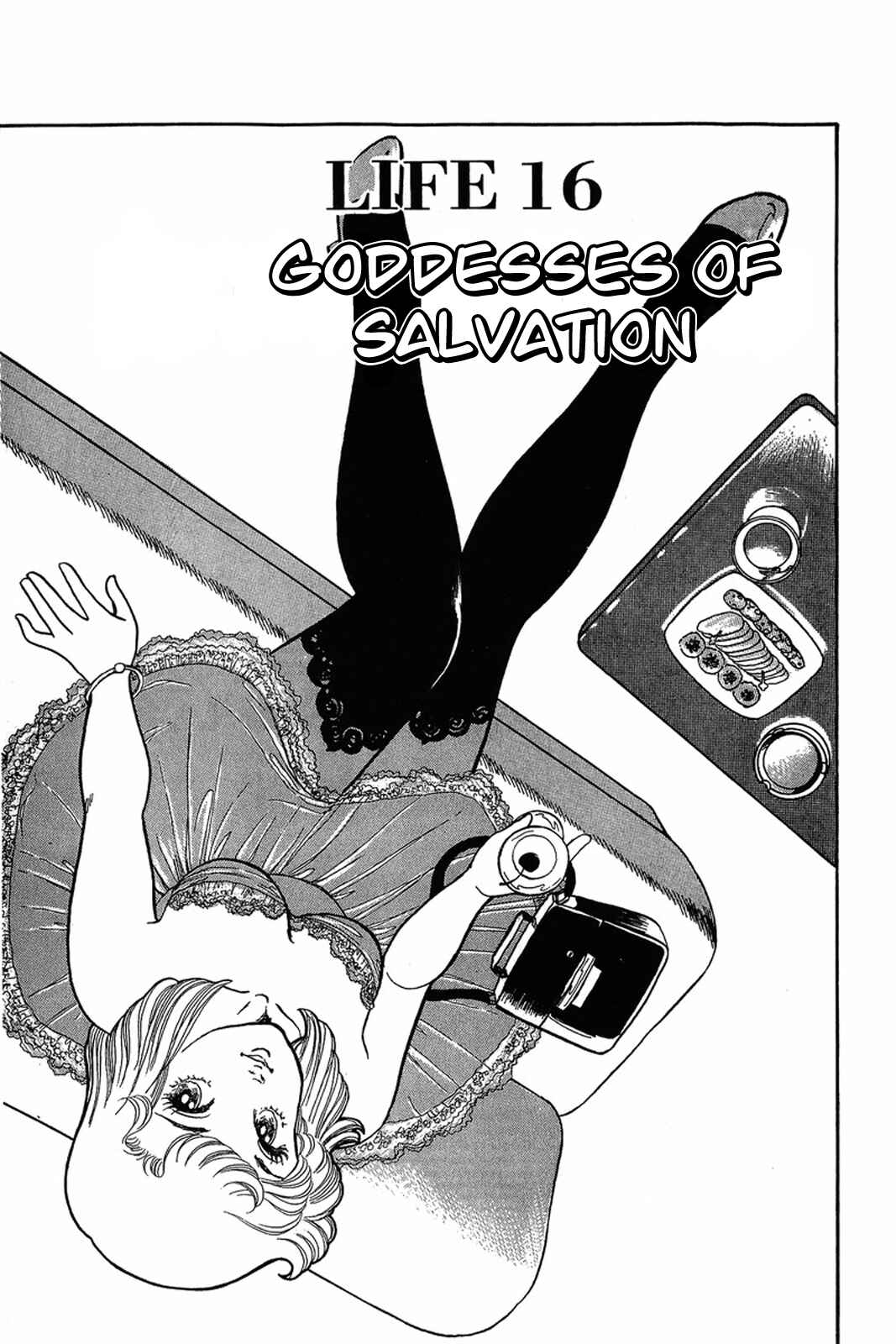 Amai Seikatsu Chapter 16 - Page 1