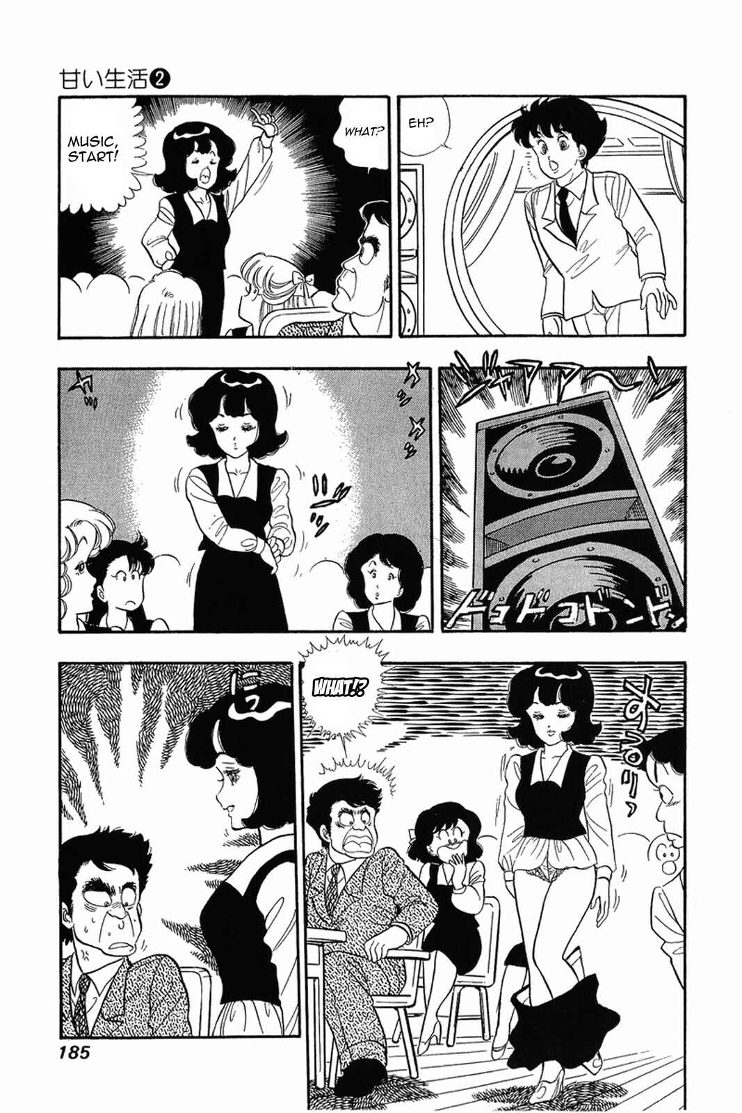Amai Seikatsu Chapter 16 - Page 7