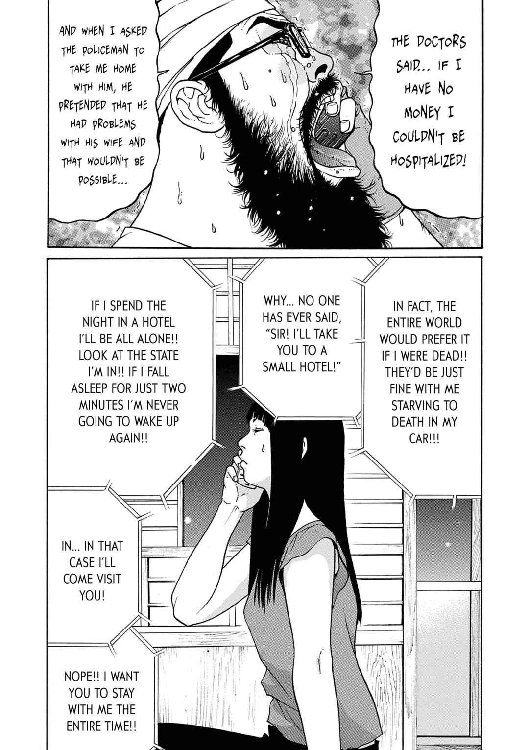 Saltiness Chapter 20 - Page 15