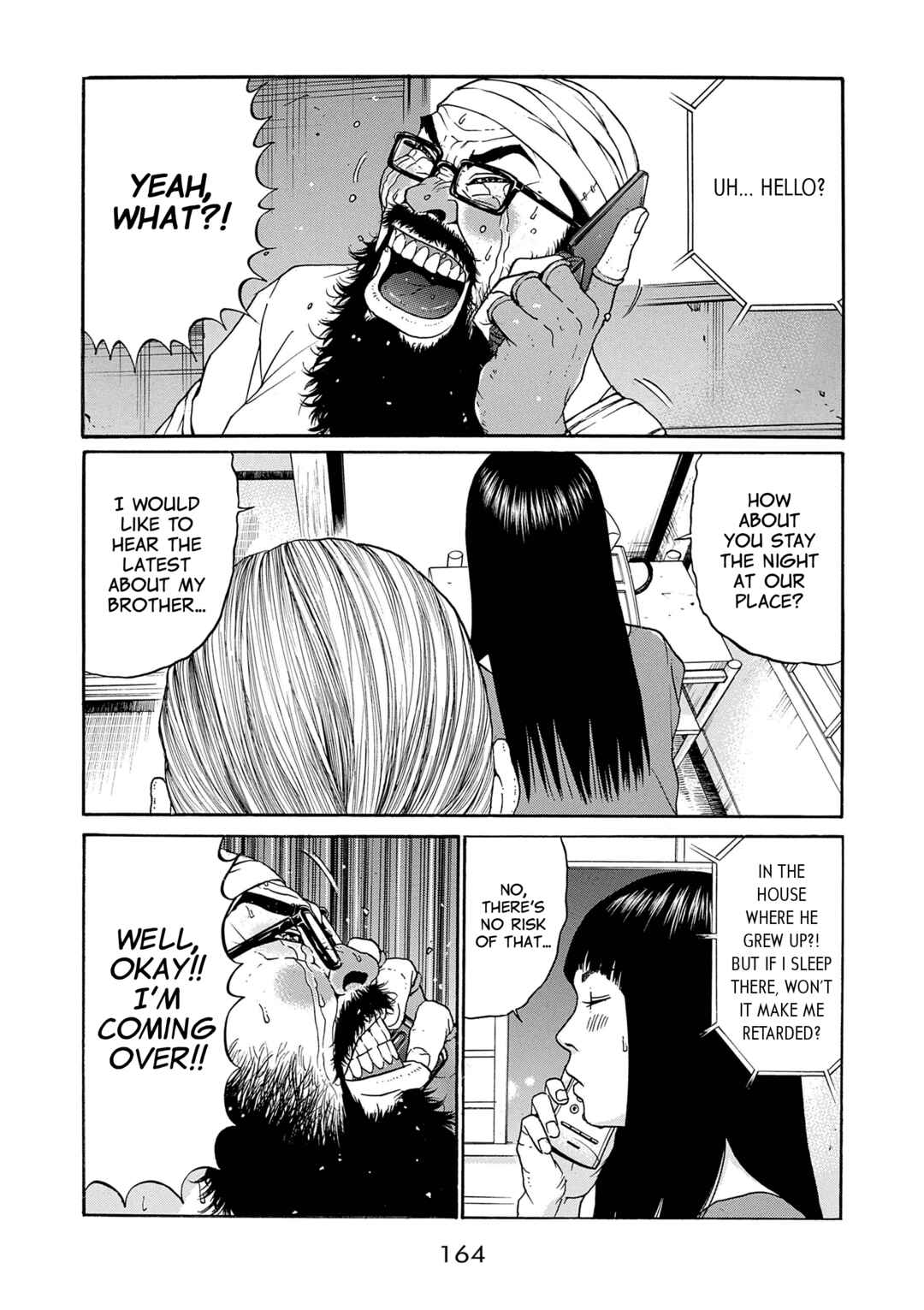 Saltiness Chapter 20 - Page 16