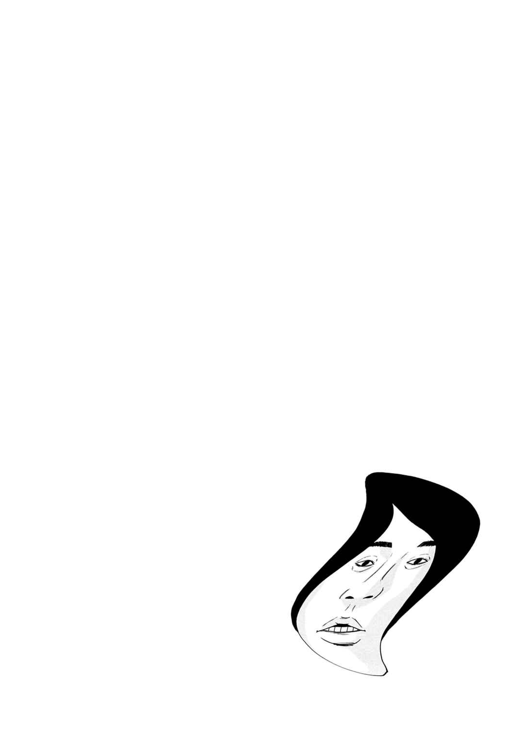 Saltiness Chapter 20 - Page 20