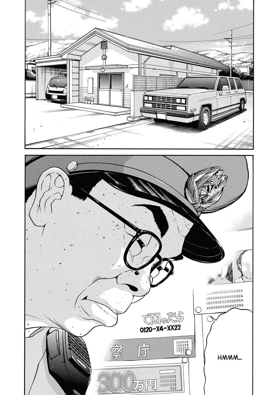 Saltiness Chapter 20 - Page 3
