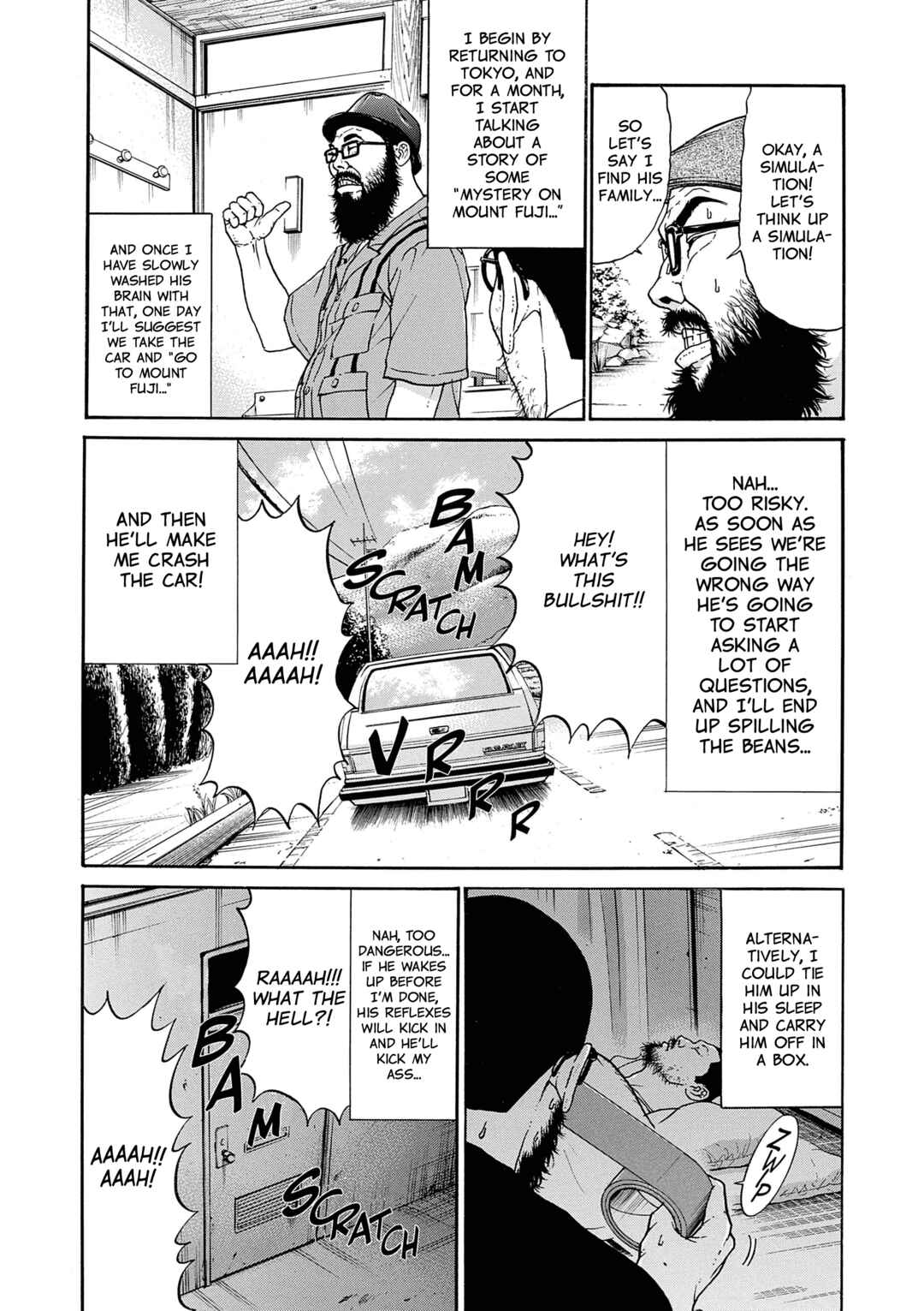 Saltiness Chapter 20 - Page 7