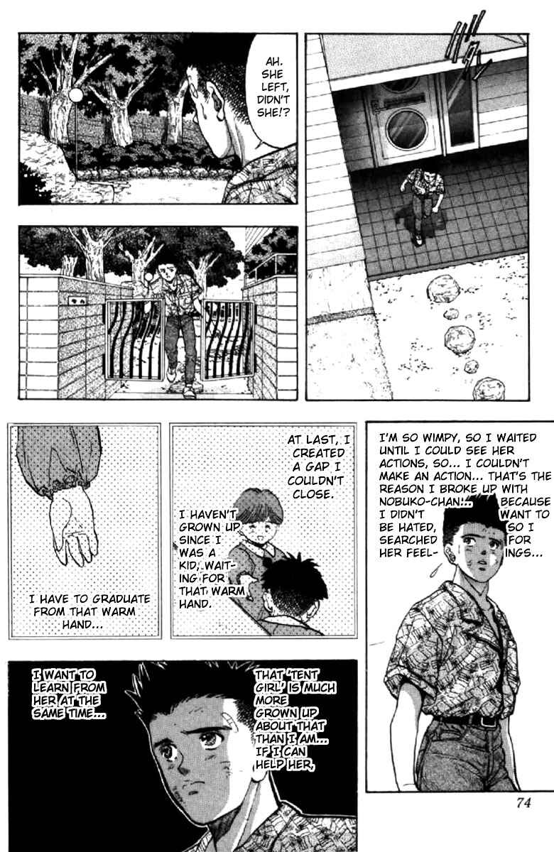 Video Girl Ai Chapter 49 - Page 14