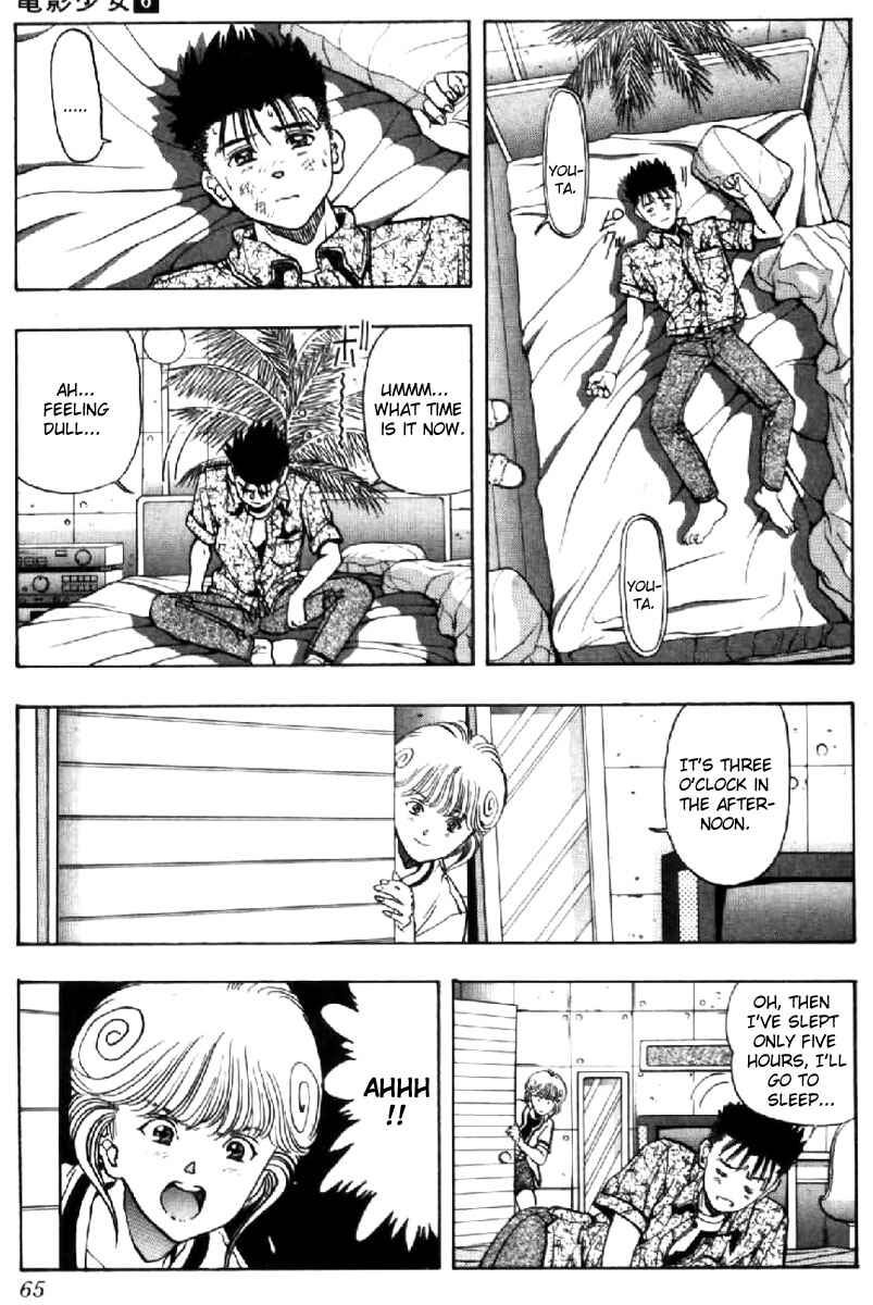 Video Girl Ai Chapter 49 - Page 5