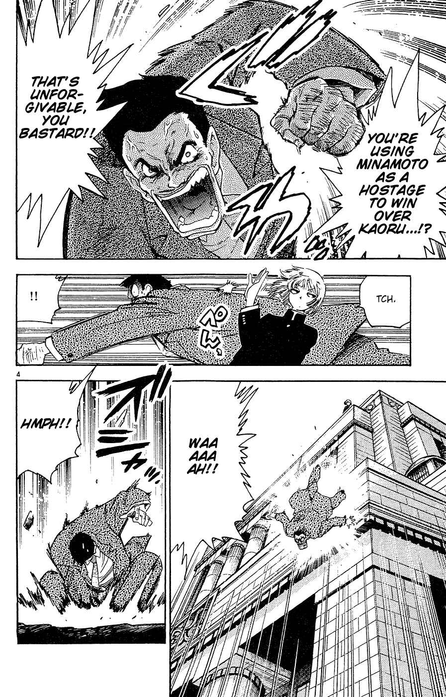 Zettai Karen Children Chapter 25 - Page 4