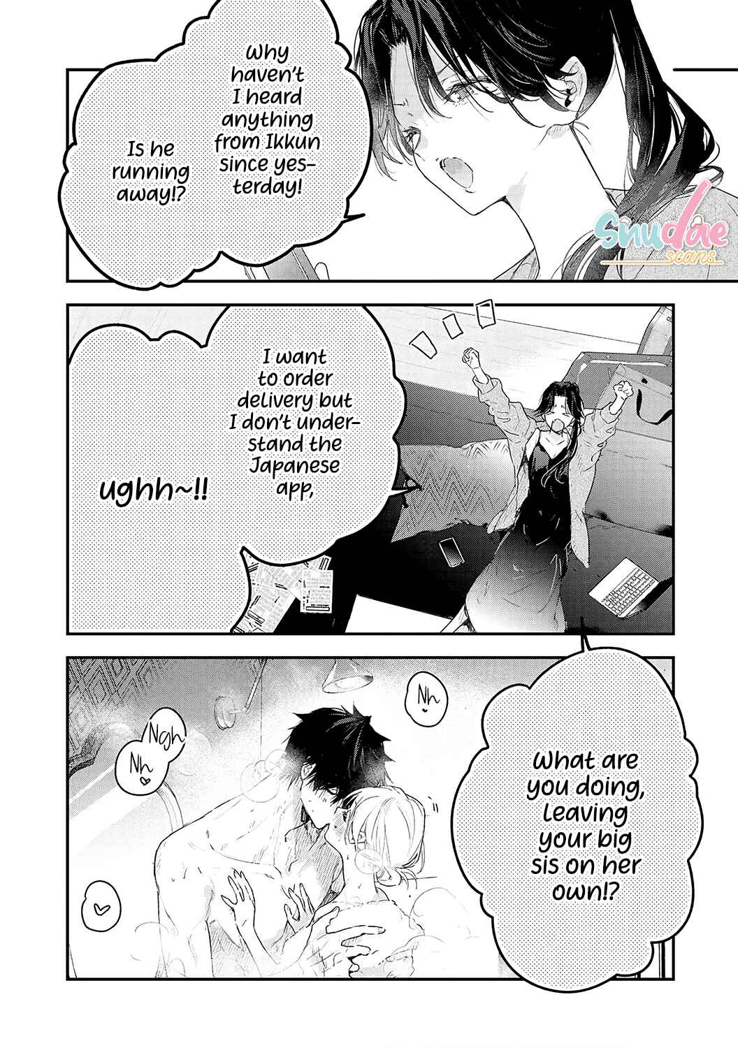Inukai-san wa Kakure Dekiai Joushi - Konya dake wa "Suki" o Gaman Dekimasen! Chapter 7 - Page 27