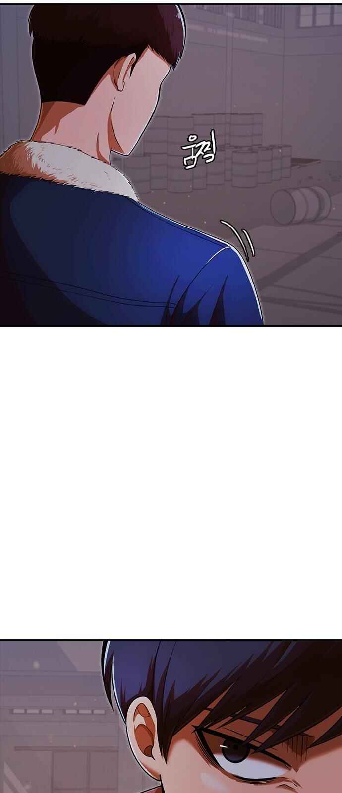 Random Chat Chapter 171 - Page 15