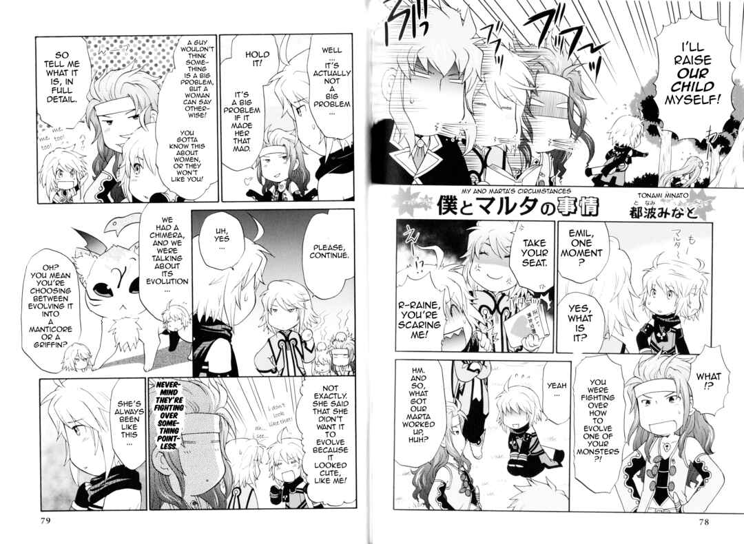 Tales of Symphonia Unisonant Anthology Chapter 8 - Page 2