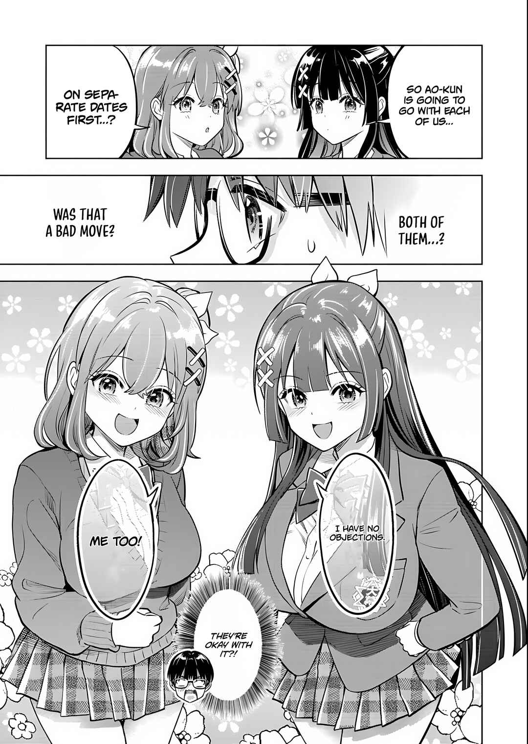 Taoreta Fujin o Sukutta Gohoubi wa, Musume no Bijin Futago to no Otsukiai deshita. Chapter 2.2 - Page 15