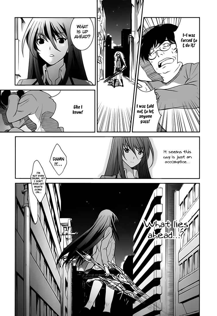 ChäoS;HEAd - Blue Complex Chapter 0 - Page 11