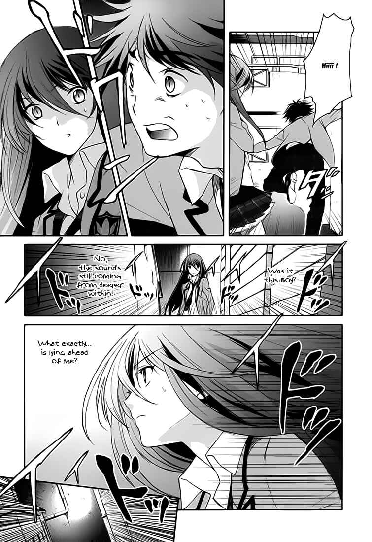 ChäoS;HEAd - Blue Complex Chapter 0 - Page 13
