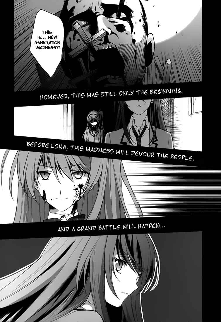 ChäoS;HEAd - Blue Complex Chapter 0 - Page 15