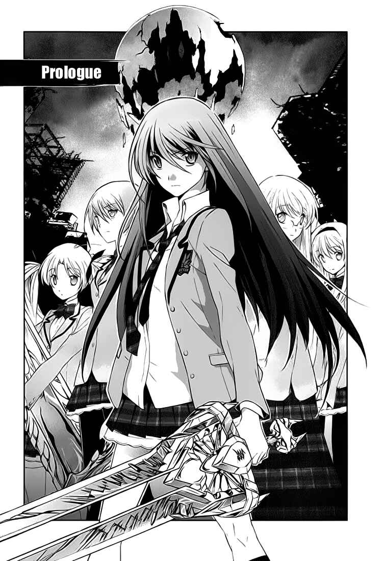 ChäoS;HEAd - Blue Complex Chapter 0 - Page 7