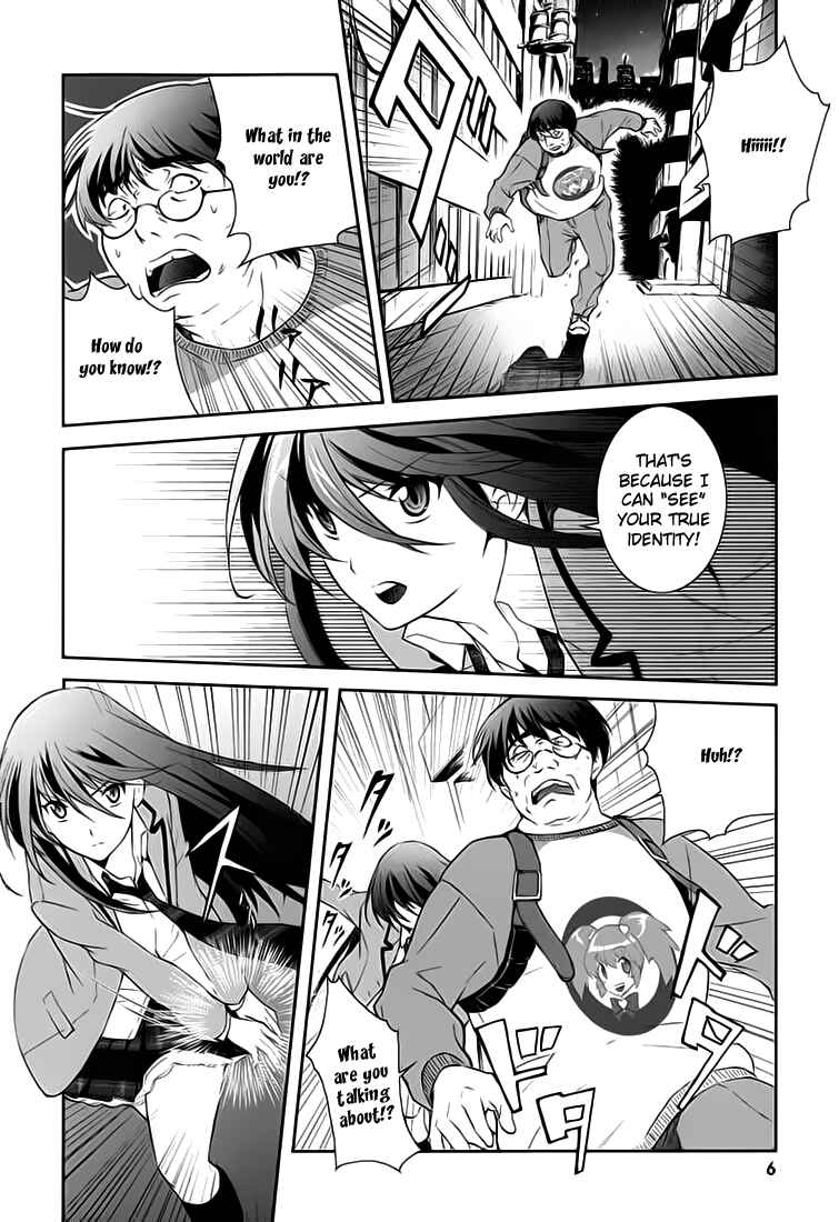 ChäoS;HEAd - Blue Complex Chapter 0 - Page 8