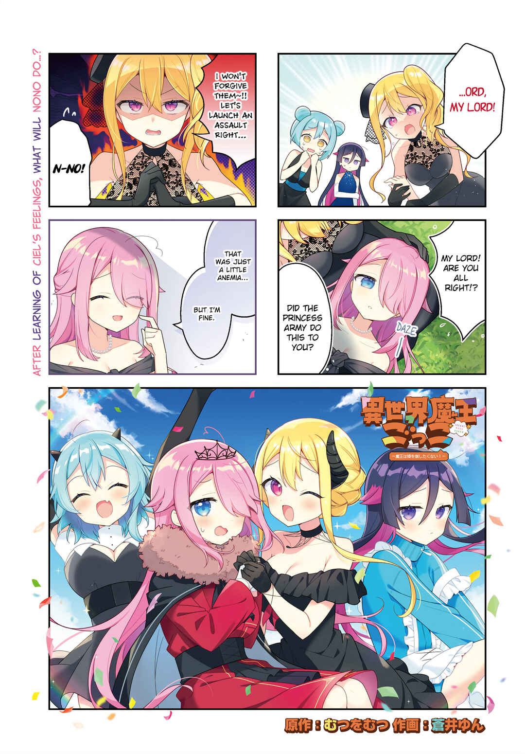 Isekai Maou Gokko Chapter 11 - Page 1