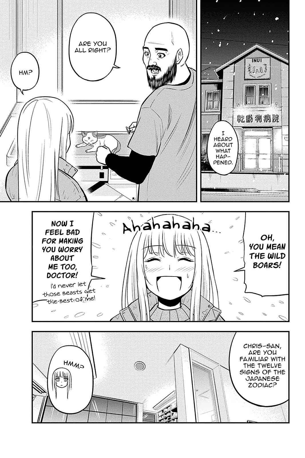 Orenchi ni Kita Onna Kishi to Inakagurashi Surukotoninatta Ken Chapter 57 - Page 13
