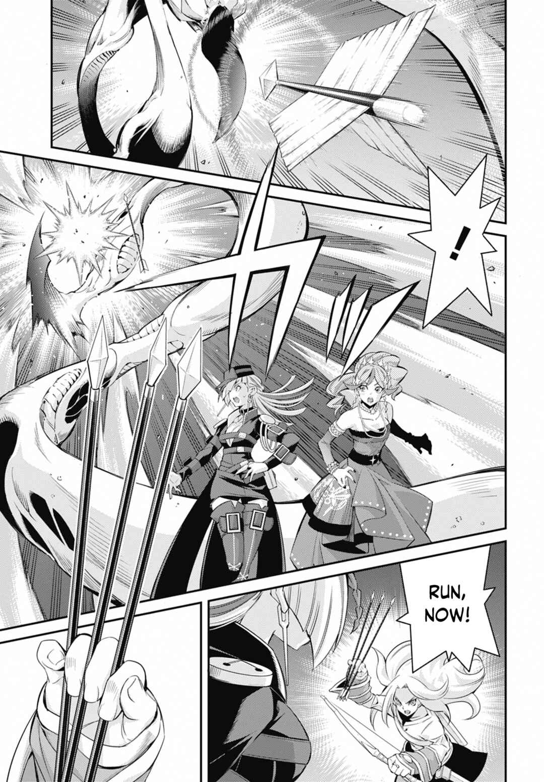 Yu☆Gi☆Oh! OCG STORIES Chapter 39 - Page 21