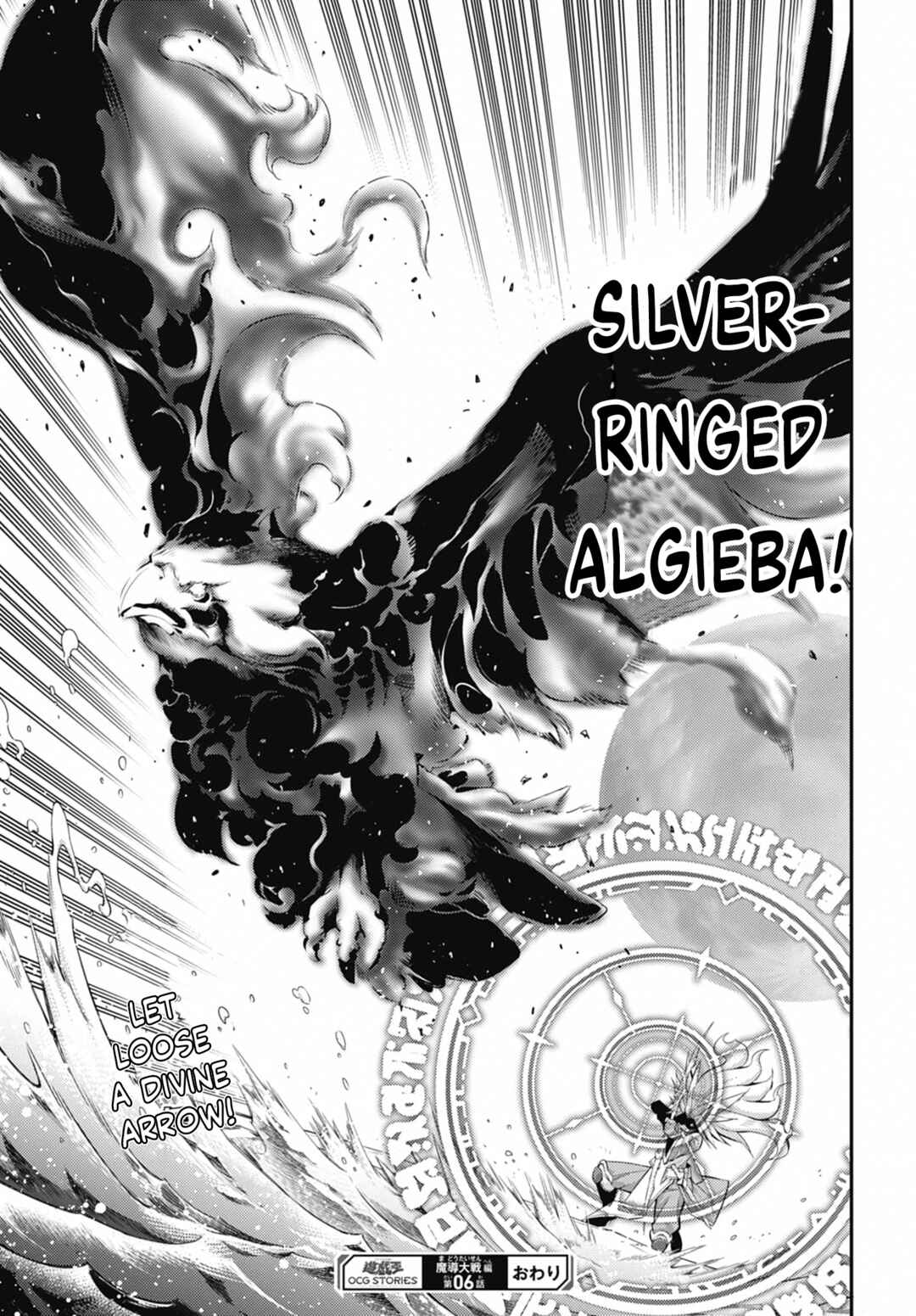 Yu☆Gi☆Oh! OCG STORIES Chapter 39 - Page 31