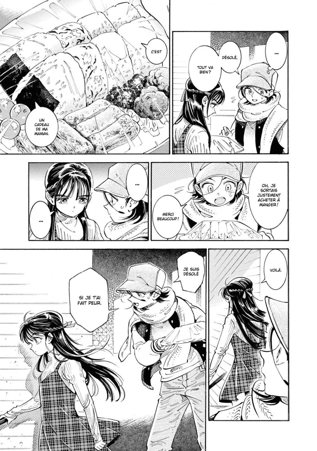 Subaru to Suu-san Chapter 34 - Page 19