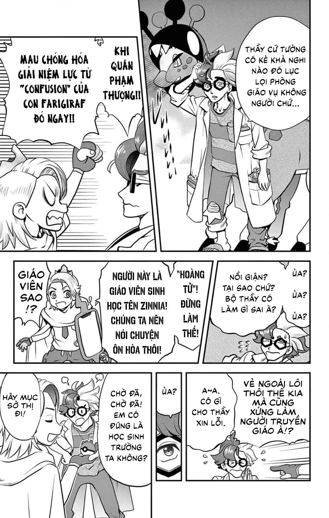 Pokémon SPECIAL Scarlet & Violet Chapter 1 - Page 14