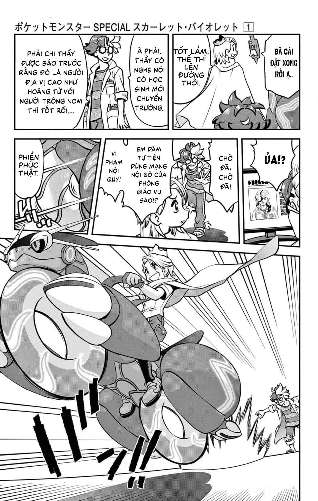 Pokémon SPECIAL Scarlet & Violet Chapter 1 - Page 16