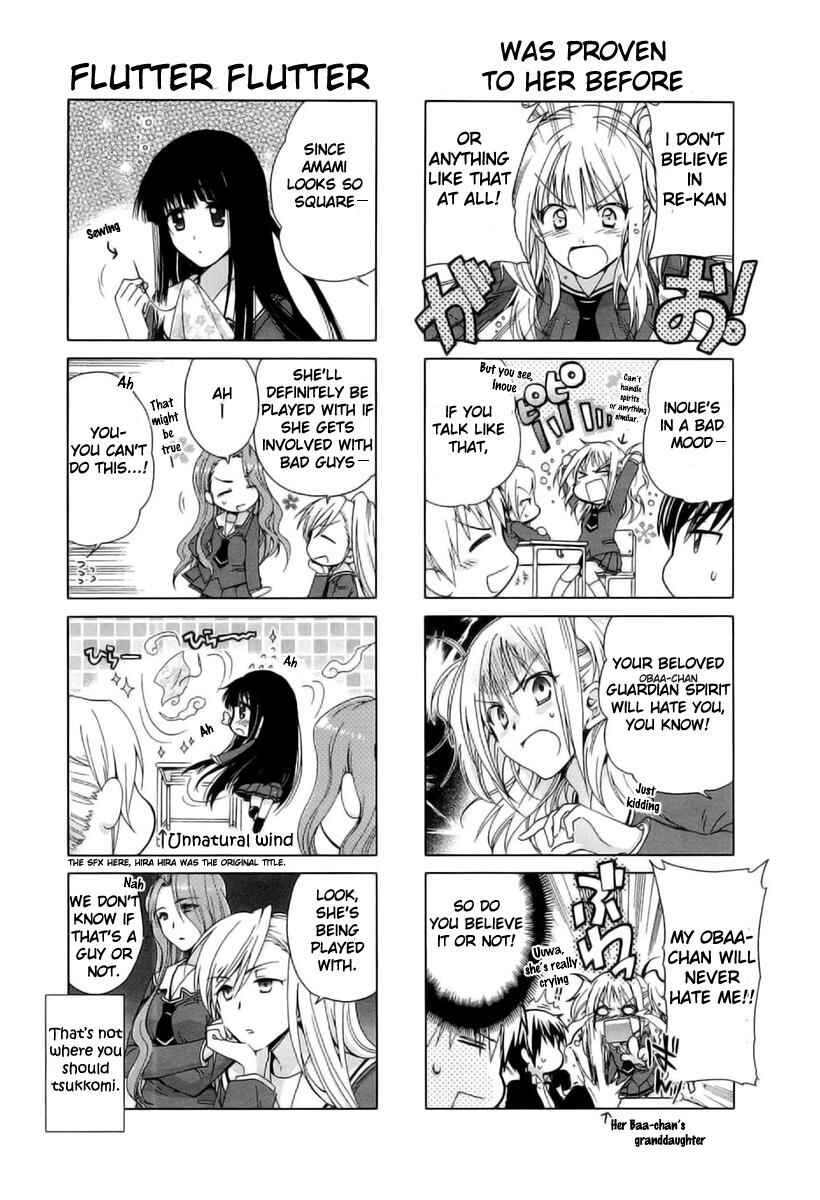 Re-Kan! Chapter 2 - Page 4