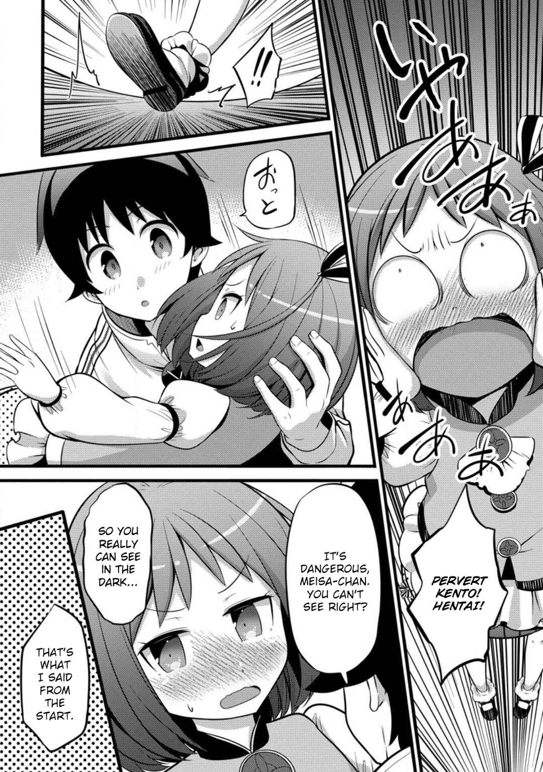 Hazure Hantei kara Hajimatta Cheat Majutsushi Seikatsu Chapter 28 - Page 14