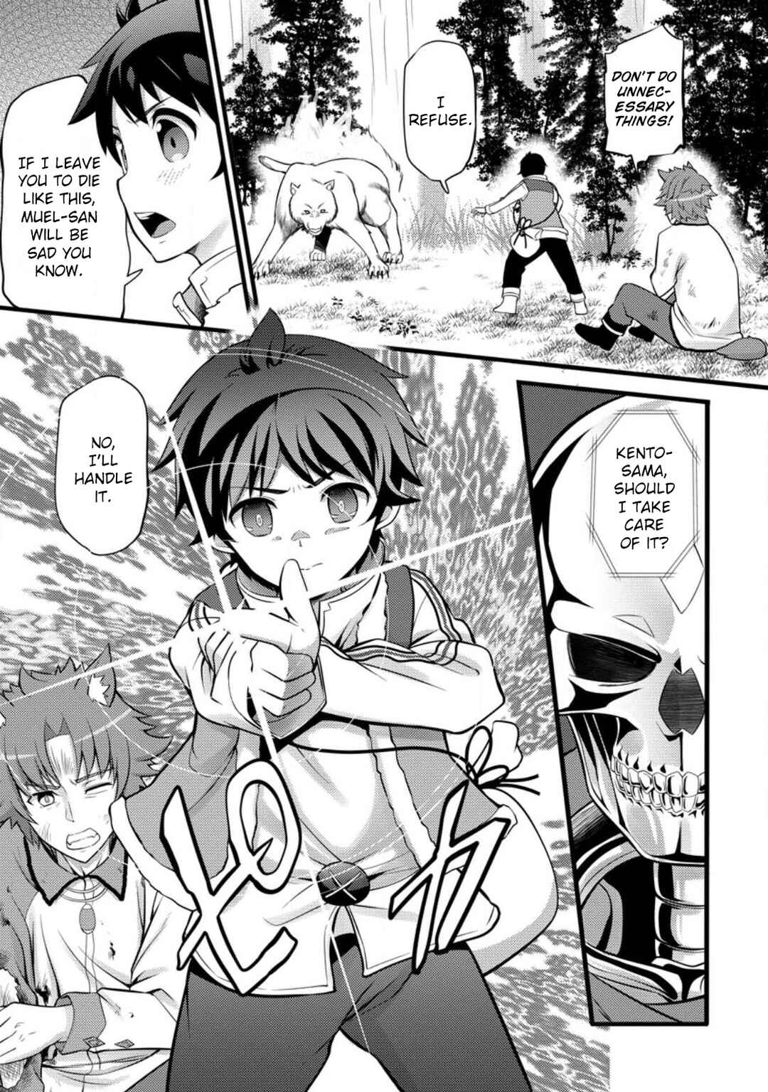 Hazure Hantei kara Hajimatta Cheat Majutsushi Seikatsu Chapter 28 - Page 2