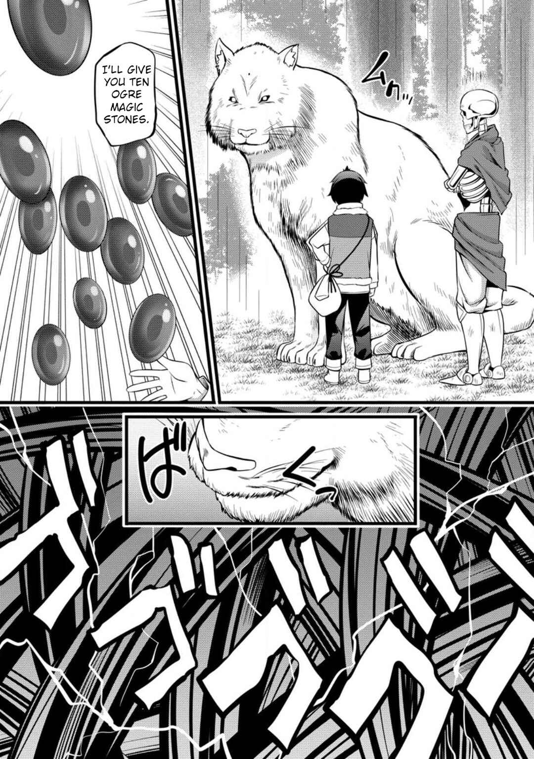 Hazure Hantei kara Hajimatta Cheat Majutsushi Seikatsu Chapter 28 - Page 8