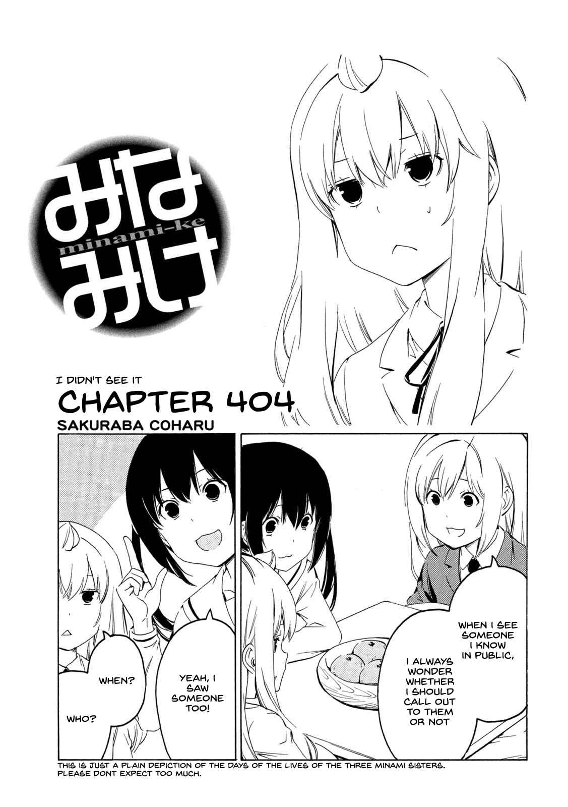 Minami-ke Chapter 404 - Page 1