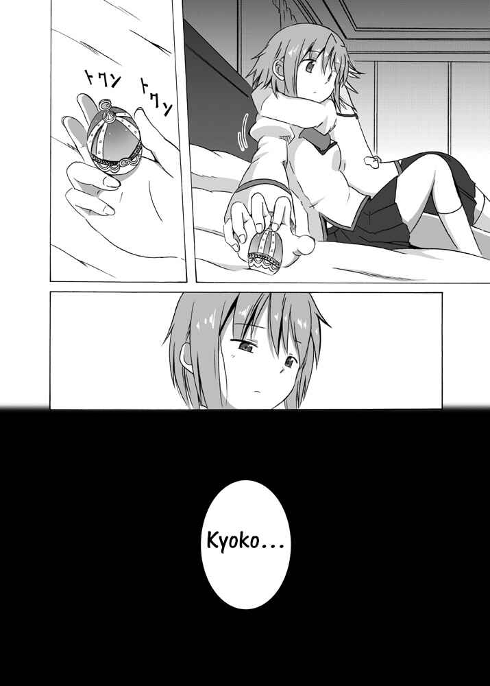 Dakara watashi wa sore o negai tatakau Chapter 2 - Page 23