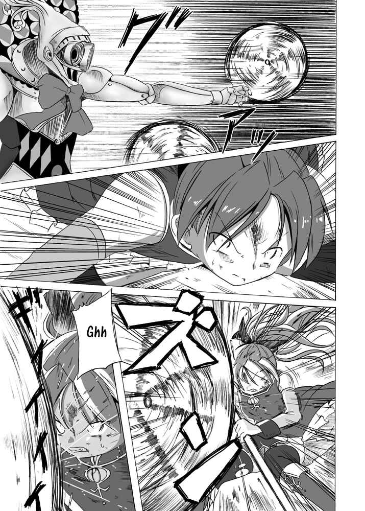 Dakara watashi wa sore o negai tatakau Chapter 2 - Page 6