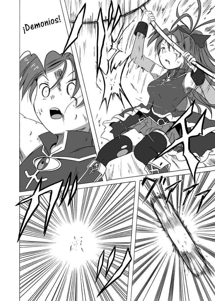 Dakara watashi wa sore o negai tatakau Chapter 2 - Page 7