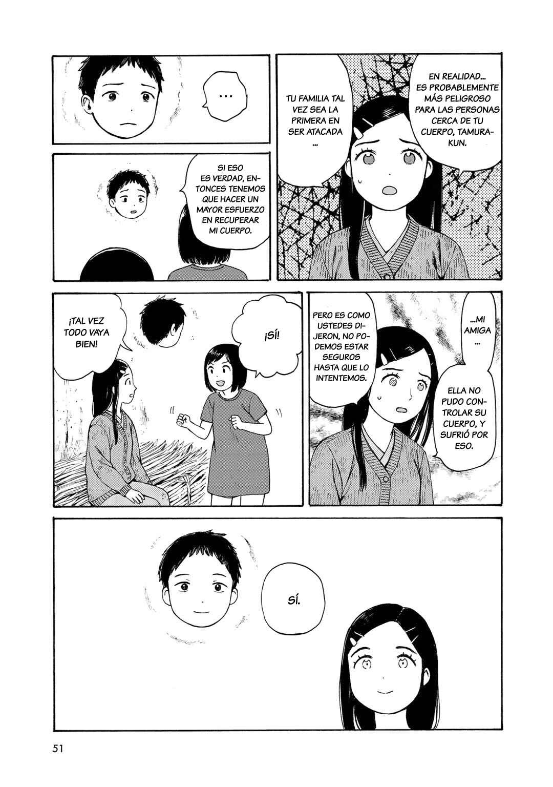 Wakusei Closet Chapter 11 - Page 15