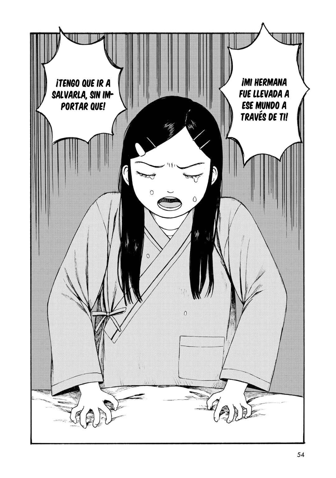 Wakusei Closet Chapter 11 - Page 17