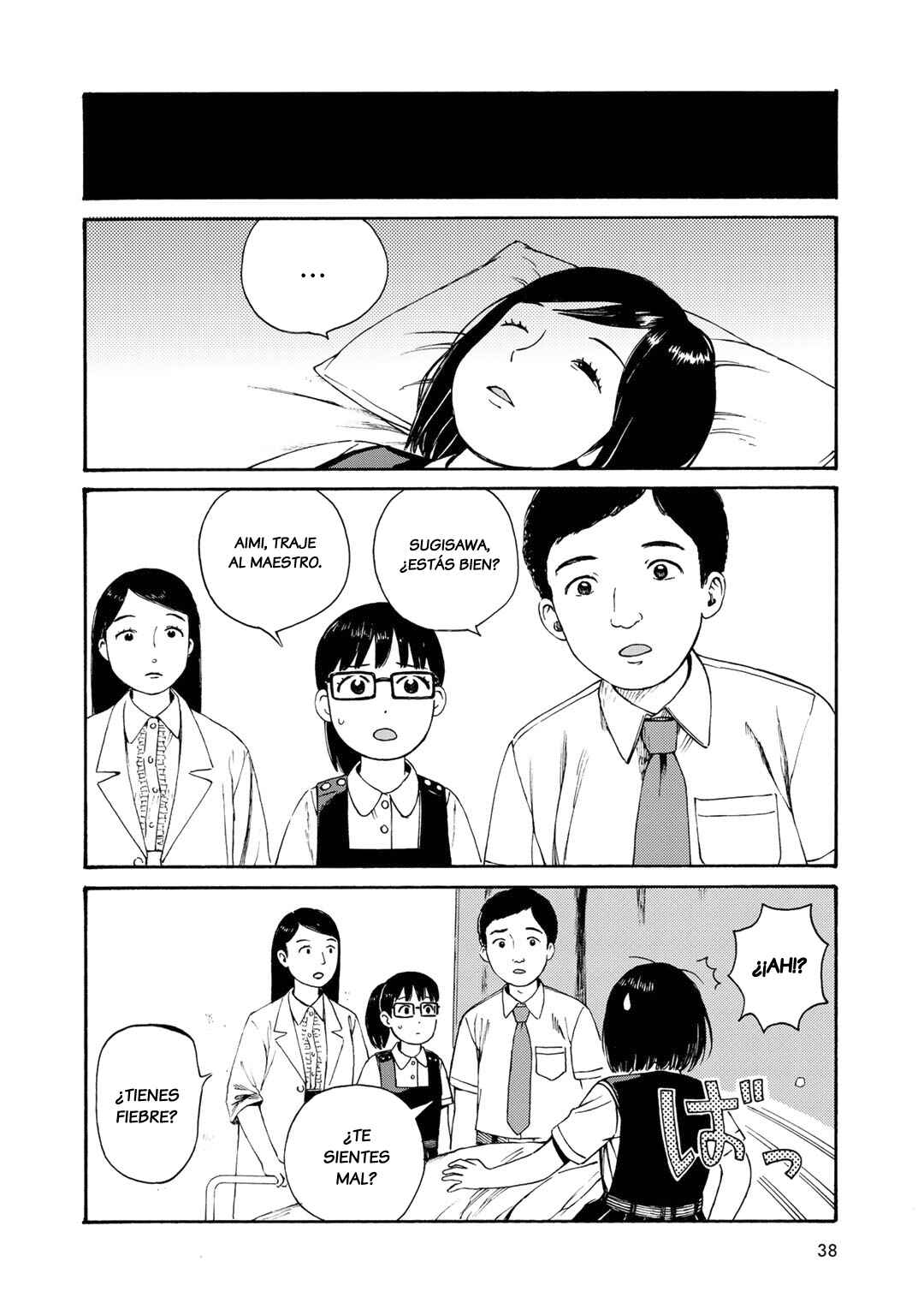 Wakusei Closet Chapter 11 - Page 2