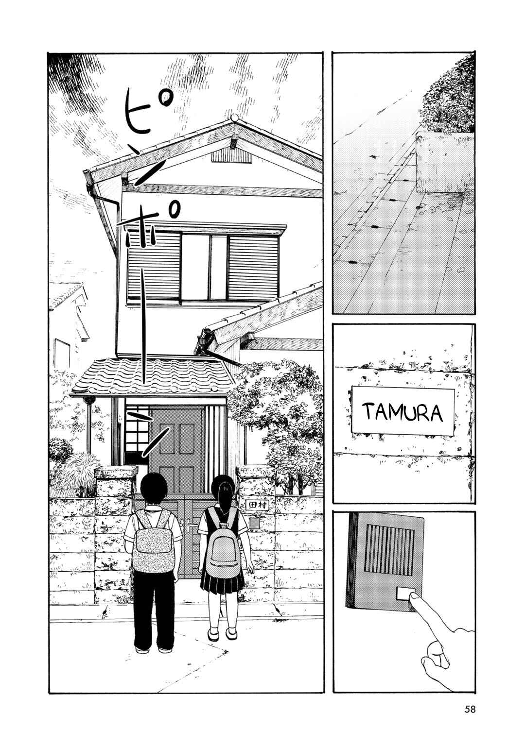 Wakusei Closet Chapter 11 - Page 21